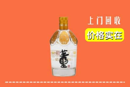 金平区回收董酒