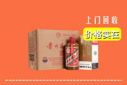 金平区回收精品茅台酒